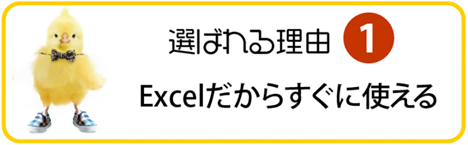 ここに商品