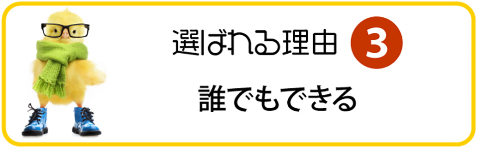 ここに商品